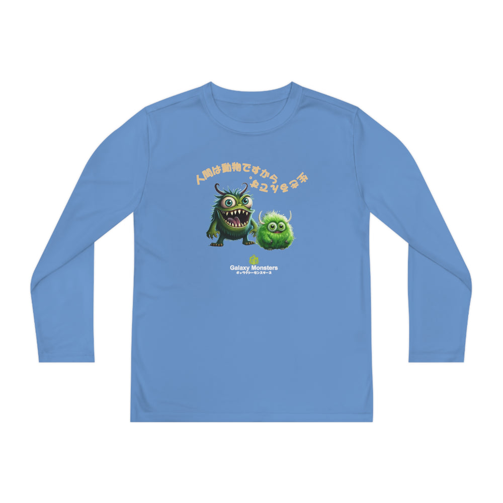 Cranky Brothers - Long Sleeve Competitor Tee