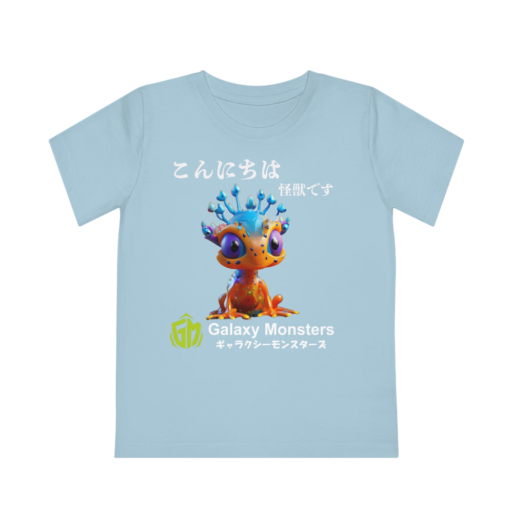 Bro alian - Kids' Creator T-Shirt