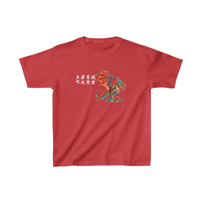 Colorful dragon- Youth Heavy Cotton™ Tee