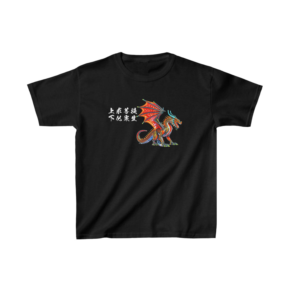 Colorful dragon- Youth Heavy Cotton™ Tee